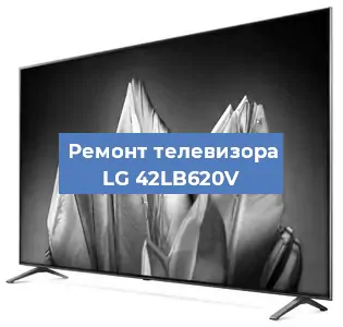 Замена материнской платы на телевизоре LG 42LB620V в Краснодаре